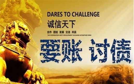 马尔康租金催收方案：老司机教你如何高效收回逾期房租