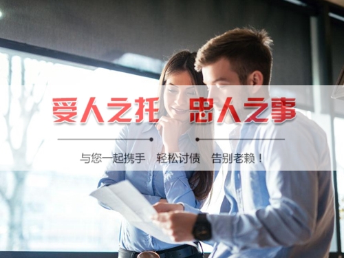 马尔康线上债务公证：收债公司如何用科技守护你的每一笔欠款